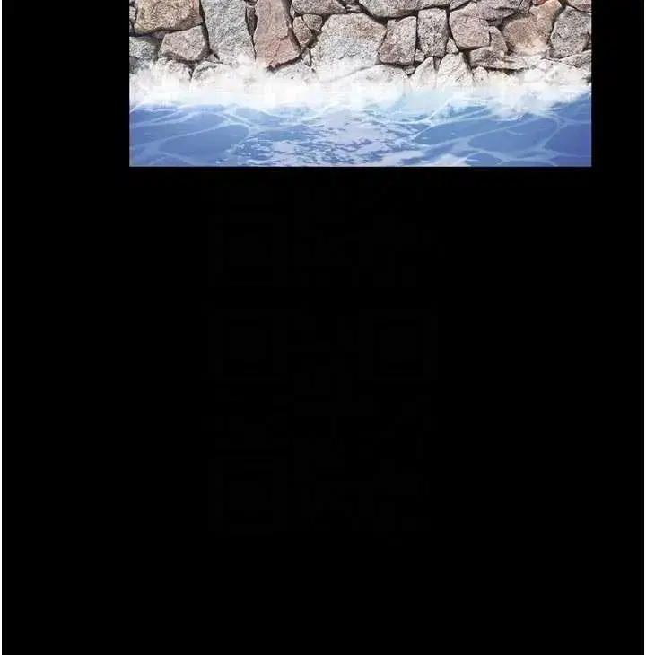 第9話-代替妳女兒受罰吧