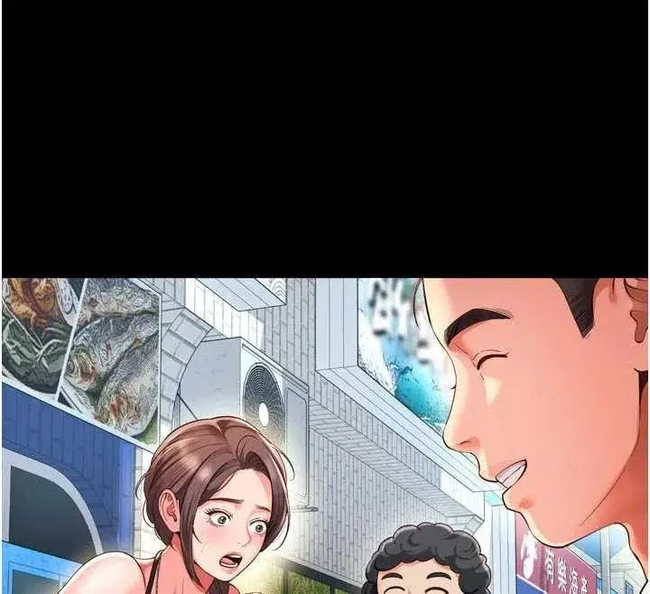 第9話-代替妳女兒受罰吧