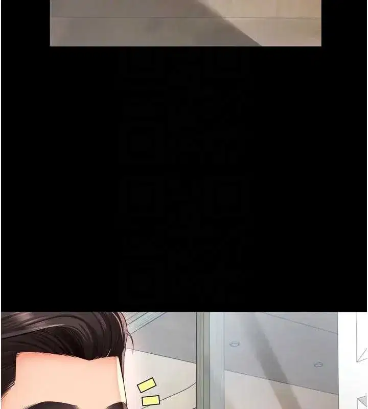 第9話-代替妳女兒受罰吧