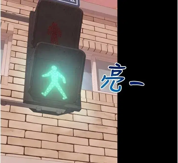 第9話-代替妳女兒受罰吧