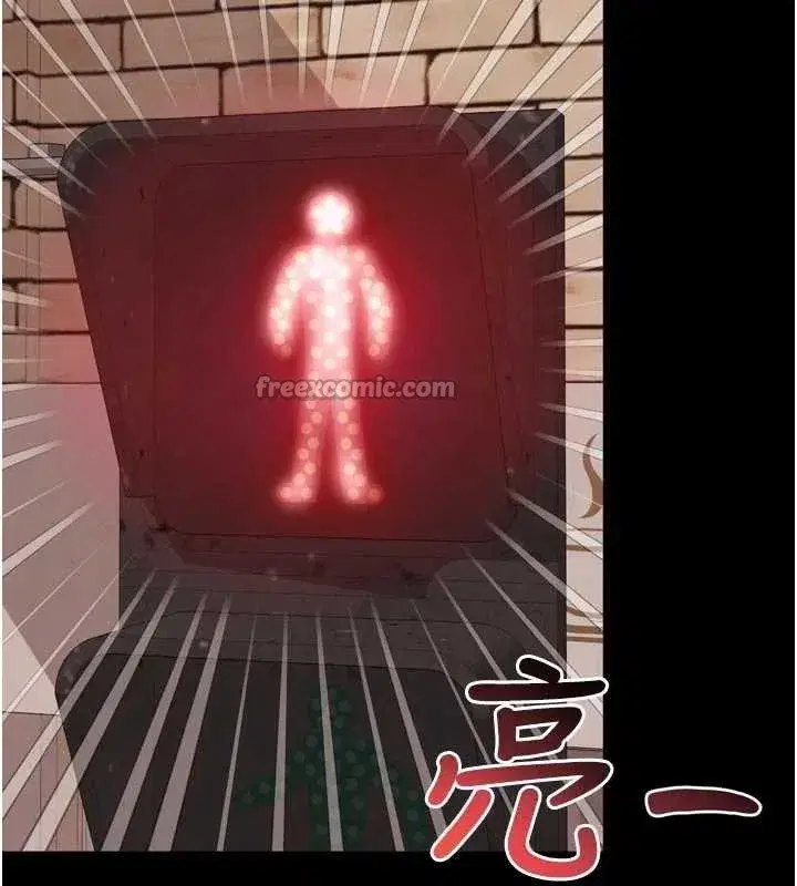 第9話-代替妳女兒受罰吧