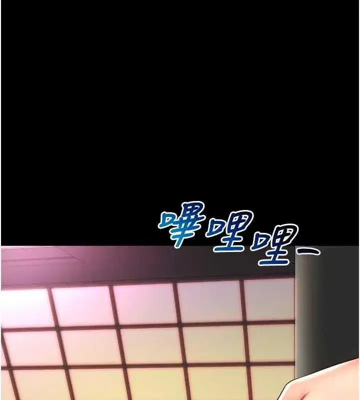 第9話-代替妳女兒受罰吧