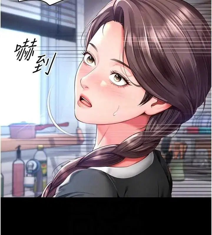 第9話-代替妳女兒受罰吧