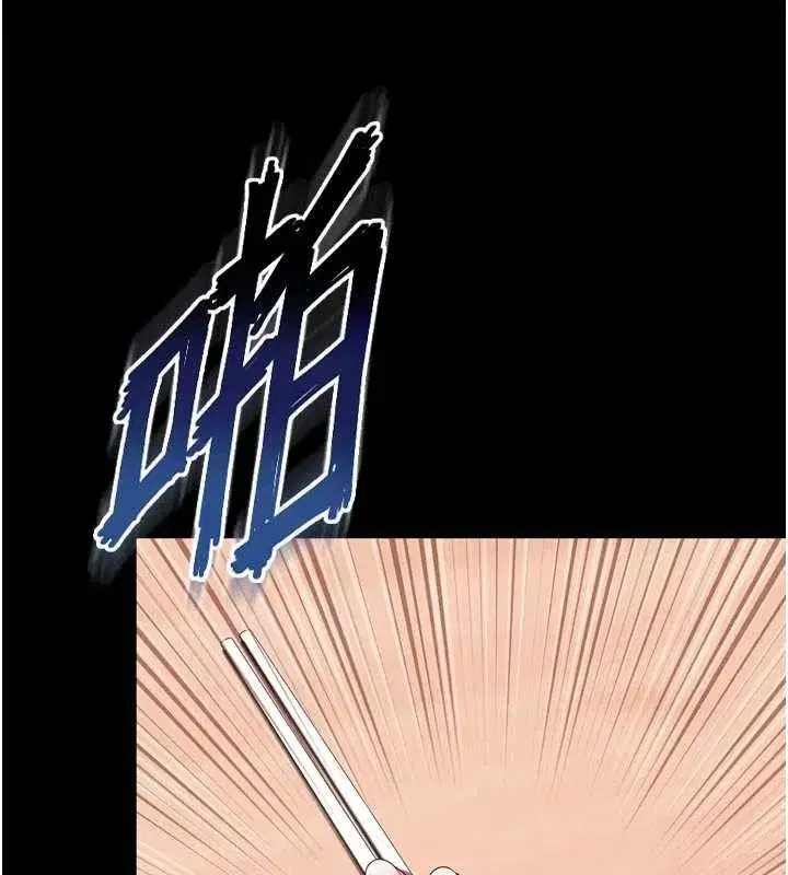 第9話-代替妳女兒受罰吧