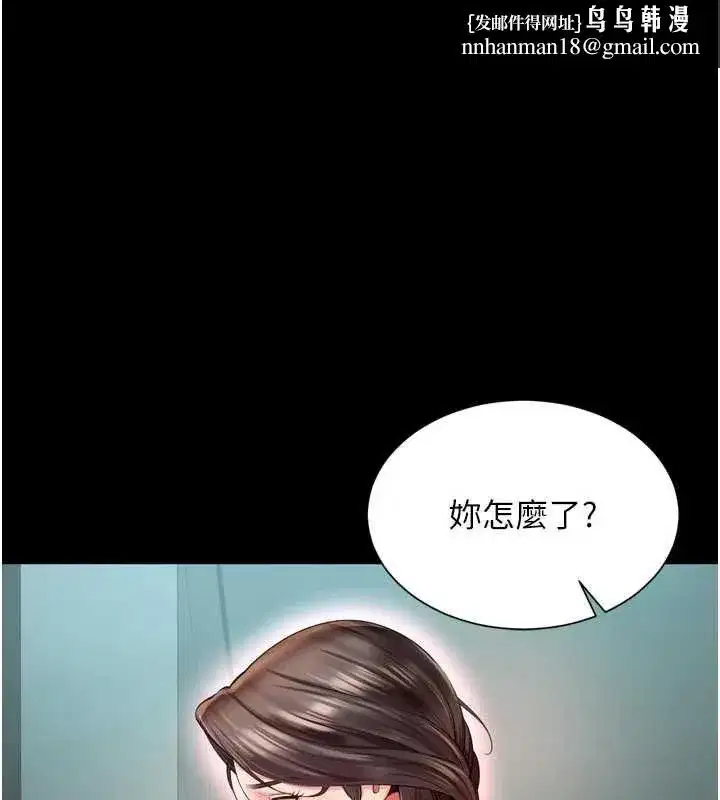 第10話-予取予求的人妻