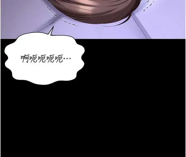 第10話-予取予求的人妻