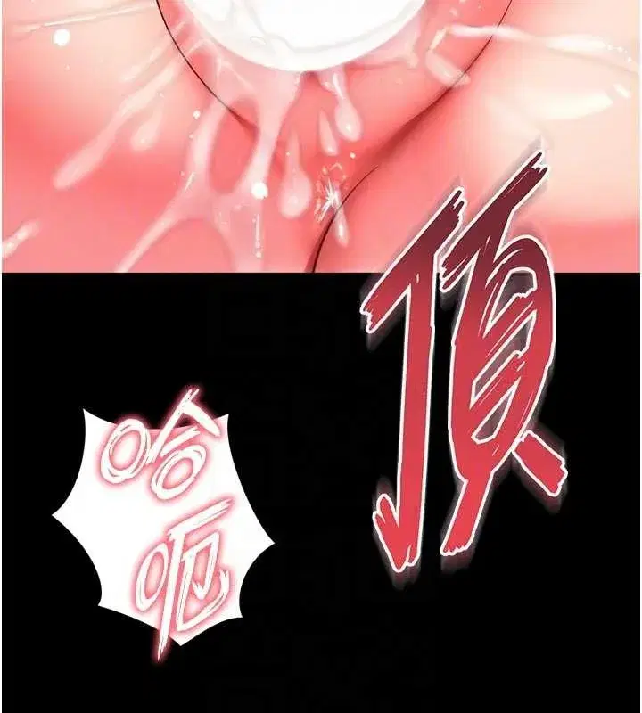 第10話-予取予求的人妻