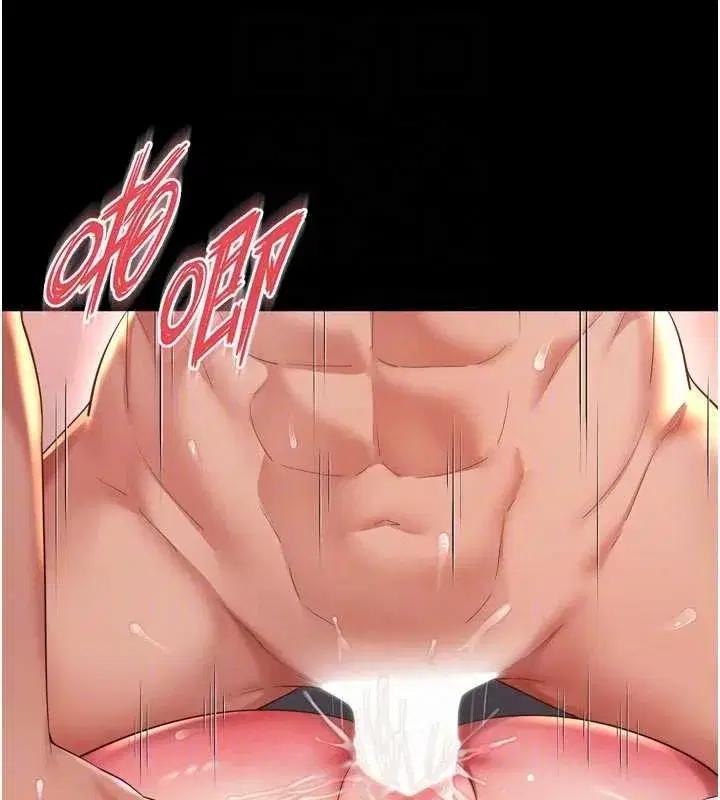 第10話-予取予求的人妻