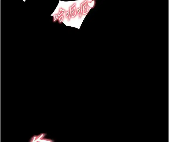 第10話-予取予求的人妻