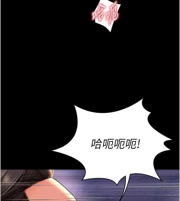 第10話-予取予求的人妻