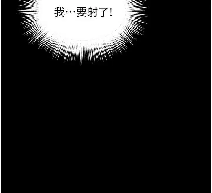 第10話-予取予求的人妻