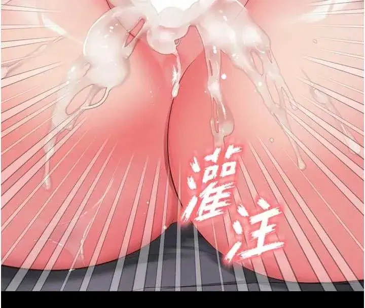 第10話-予取予求的人妻