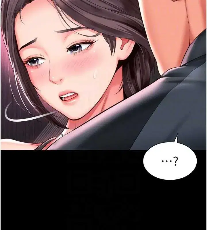 第10話-予取予求的人妻