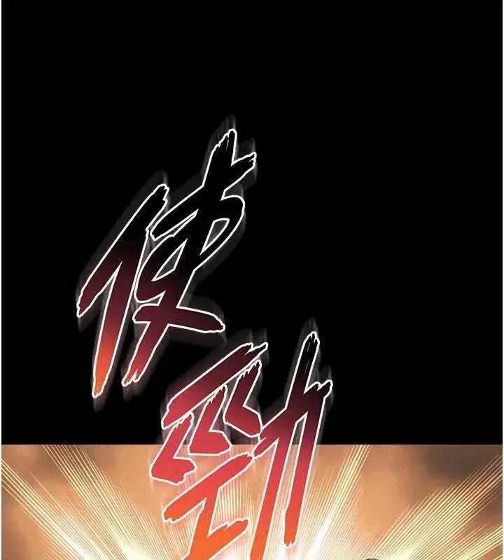 第10話-予取予求的人妻