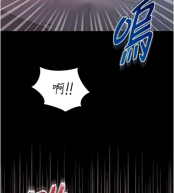 第10話-予取予求的人妻