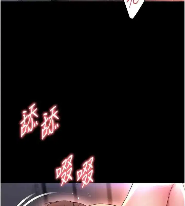 第10話-予取予求的人妻