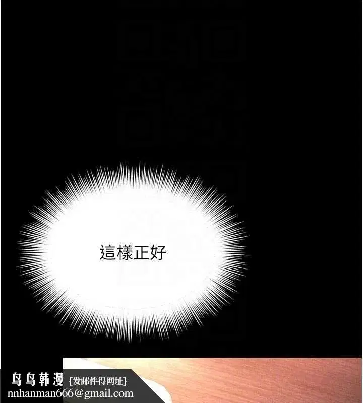 第10話-予取予求的人妻