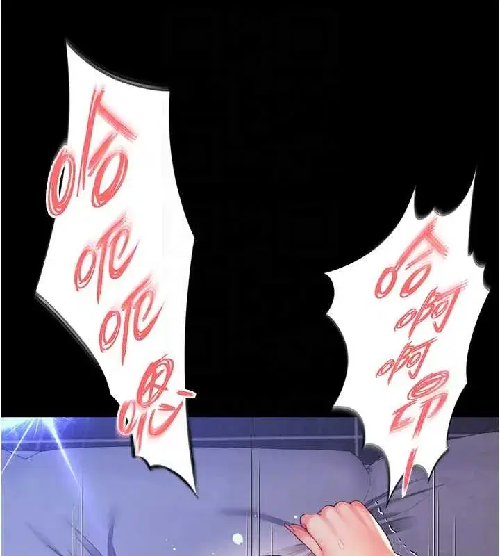 第11話-故意內射惹媽媽生氣