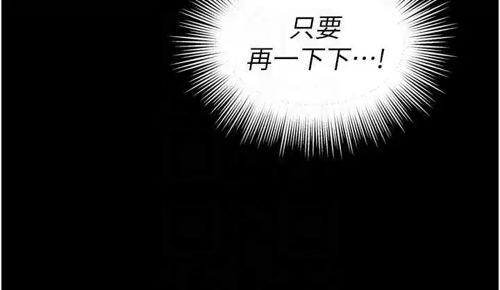 第11話-故意內射惹媽媽生氣