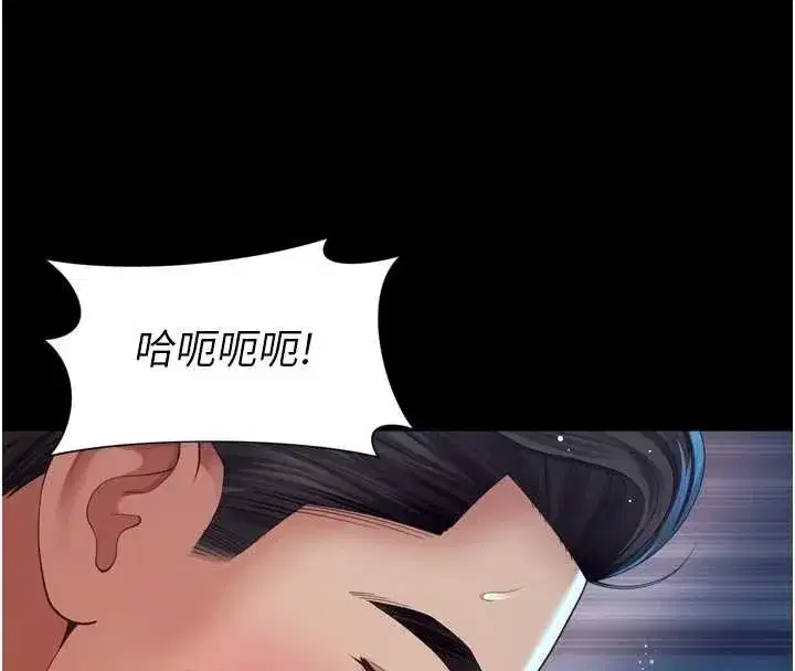 第11話-故意內射惹媽媽生氣