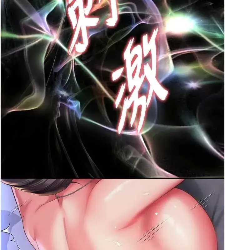 第11話-故意內射惹媽媽生氣