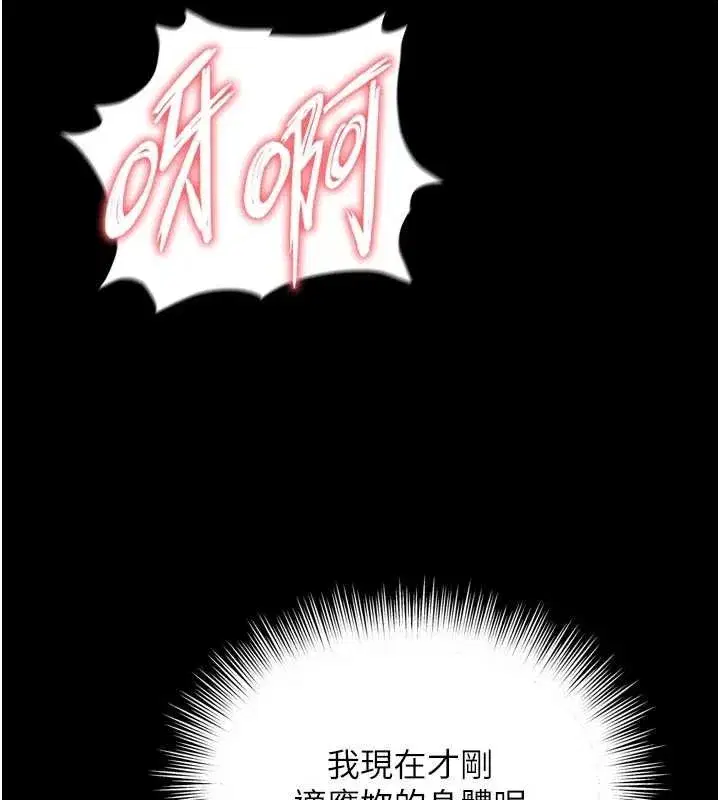 第11話-故意內射惹媽媽生氣