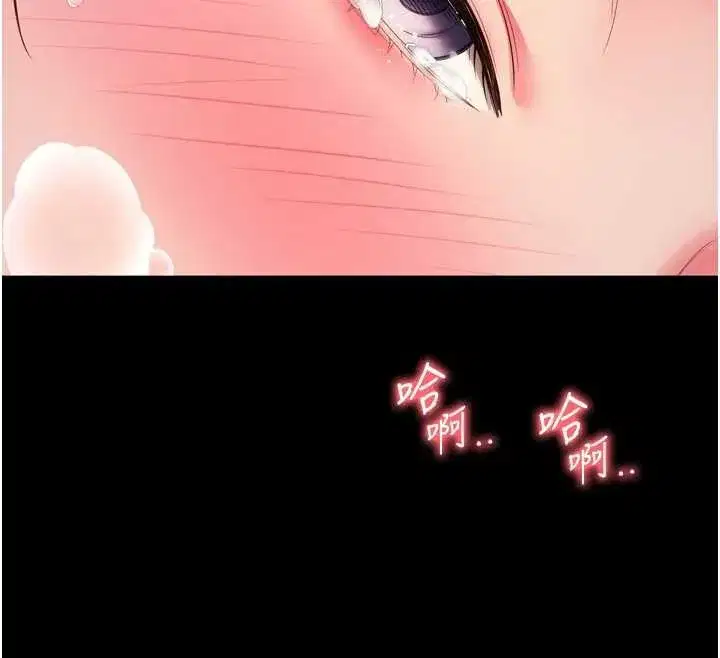 第11話-故意內射惹媽媽生氣