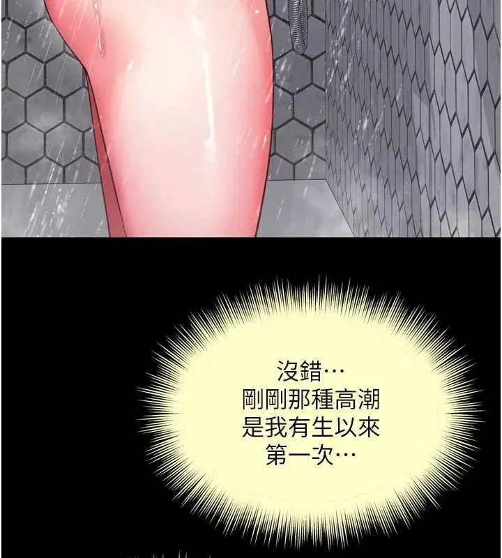 第11話-故意內射惹媽媽生氣