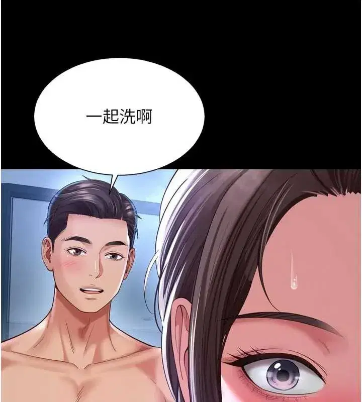 第11話-故意內射惹媽媽生氣