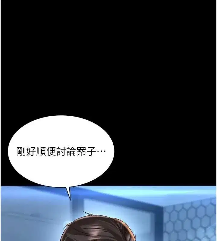 第11話-故意內射惹媽媽生氣