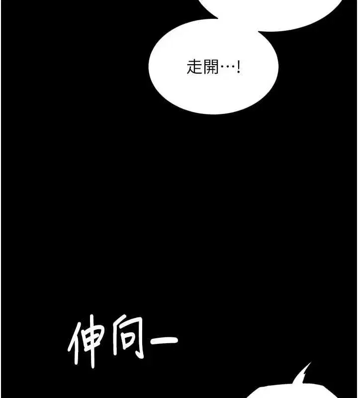 第11話-故意內射惹媽媽生氣