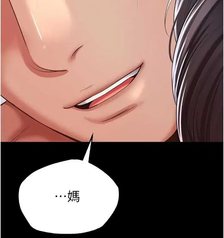 第11話-故意內射惹媽媽生氣