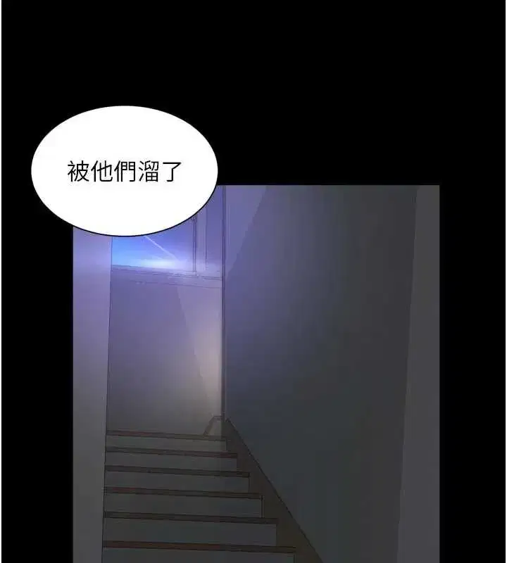 第11話-故意內射惹媽媽生氣