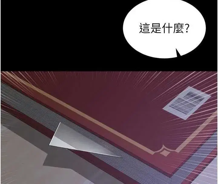 第11話-故意內射惹媽媽生氣