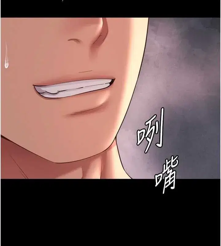 第11話-故意內射惹媽媽生氣