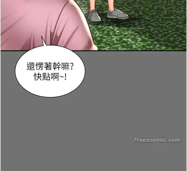 第11話-故意內射惹媽媽生氣