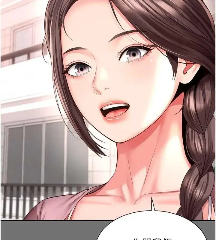 第11話-故意內射惹媽媽生氣