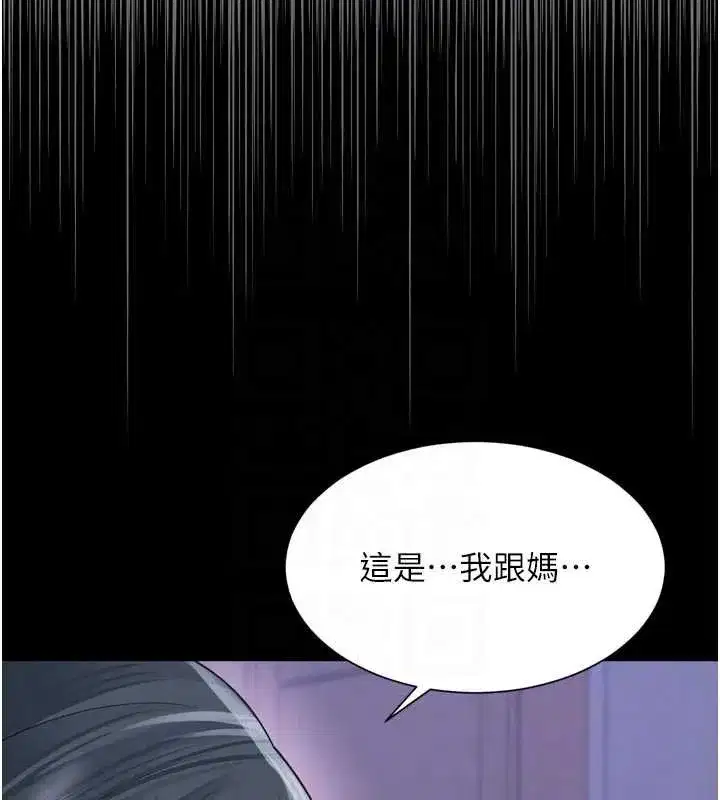 第11話-故意內射惹媽媽生氣