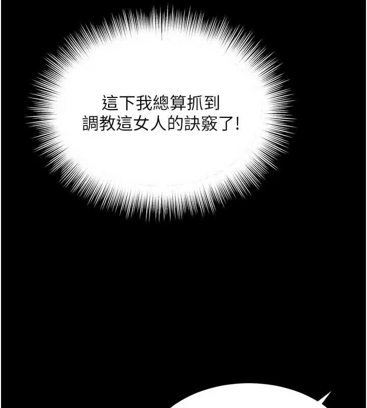 第12話-跟阿姨洗鴛鴦浴