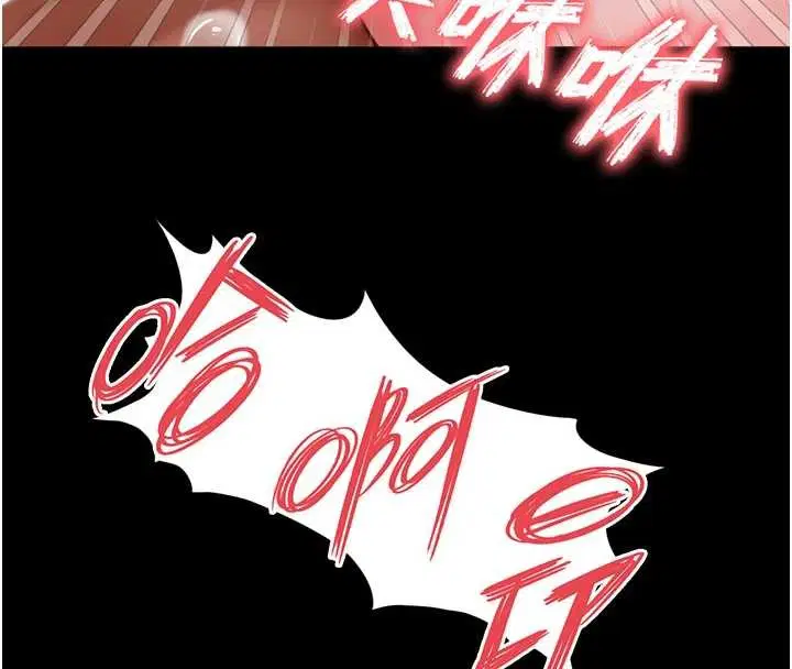 第12話-跟阿姨洗鴛鴦浴