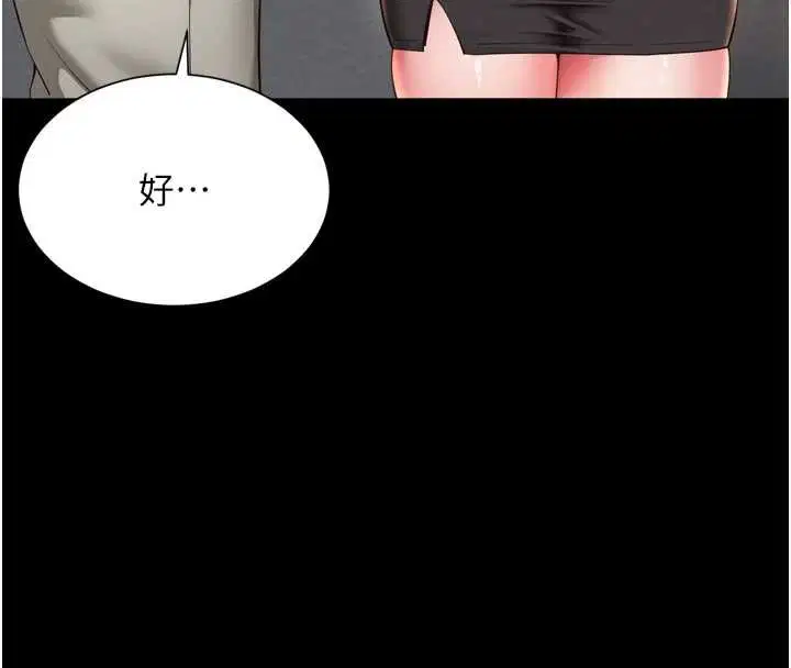 第12話-跟阿姨洗鴛鴦浴