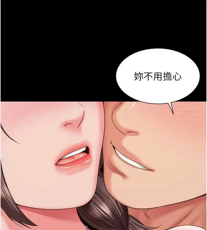 第12話-跟阿姨洗鴛鴦浴