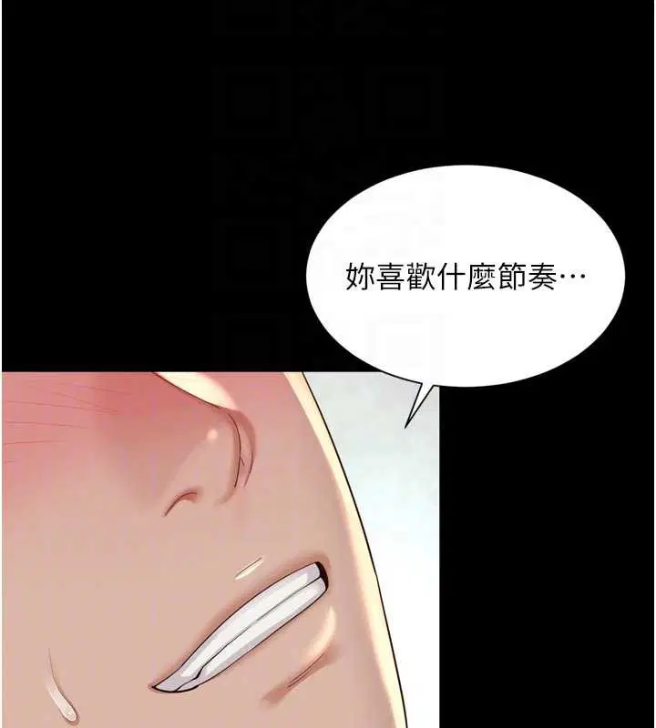 第12話-跟阿姨洗鴛鴦浴