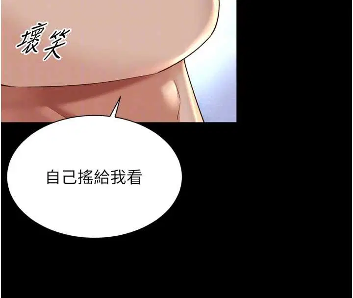 第12話-跟阿姨洗鴛鴦浴