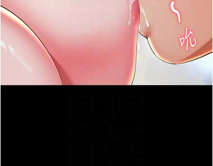 第12話-跟阿姨洗鴛鴦浴