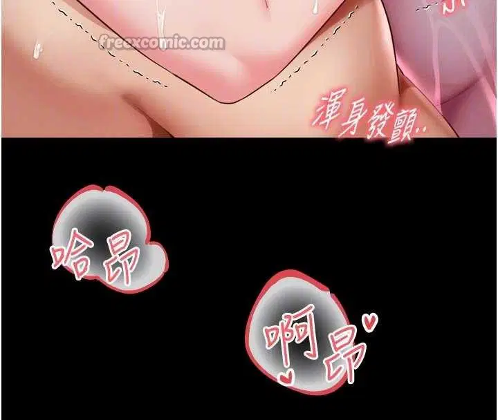 第12話-跟阿姨洗鴛鴦浴