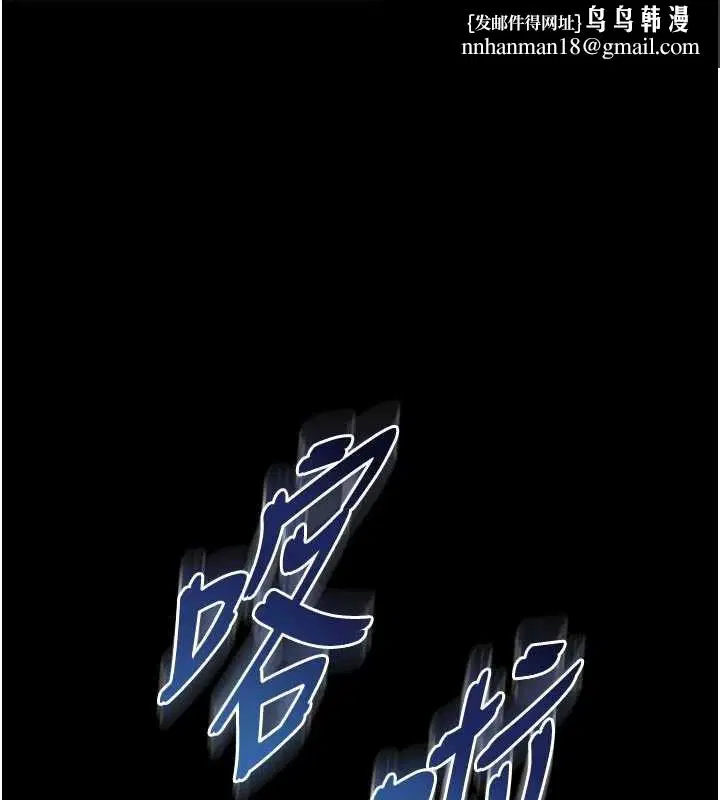 第13話-英雄救美