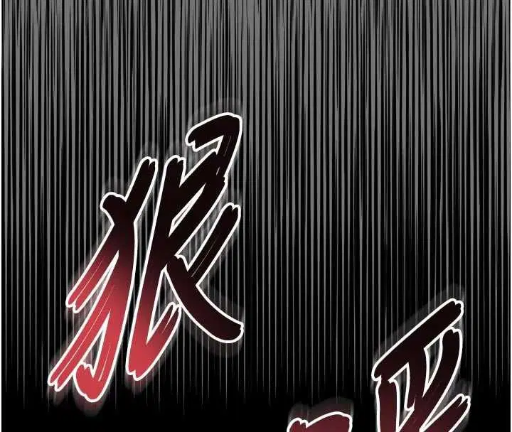 第13話-英雄救美