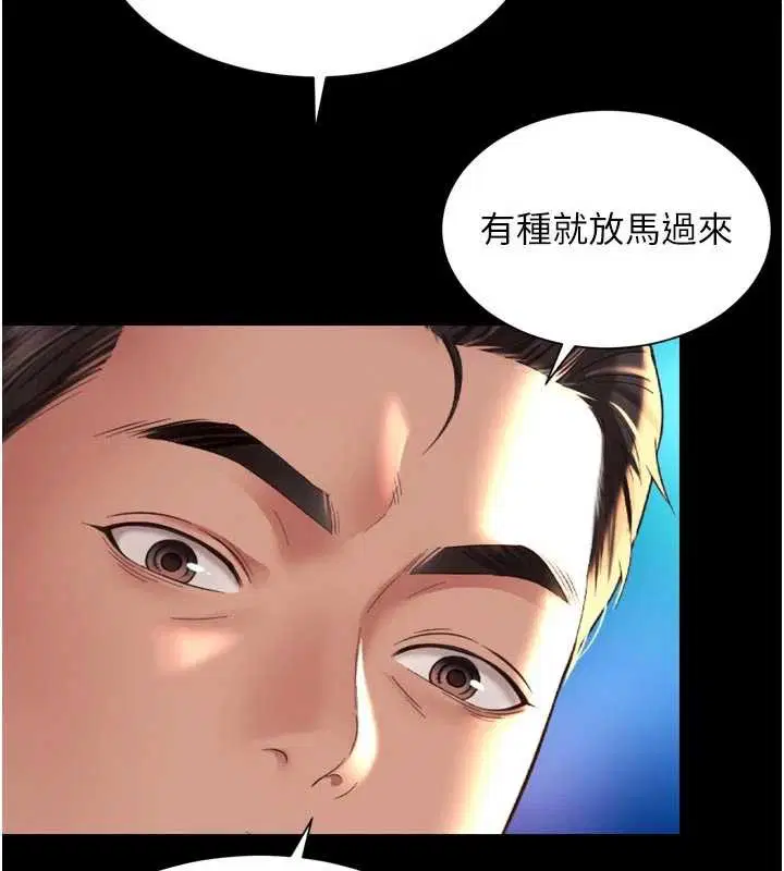 第13話-英雄救美