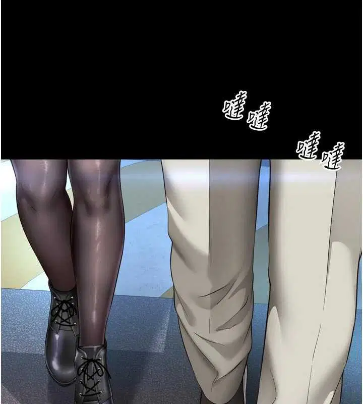 第13話-英雄救美